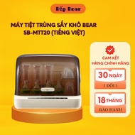 Máy Tiệt Trùng Bình Sữa Bear Sấy Khô UV 18L SB-MTT20 Bản Tiếng Việt