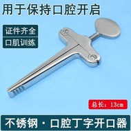stainless Medical steel dental T-shaped mouth opener, mouth-expanding device for emergency oral exer