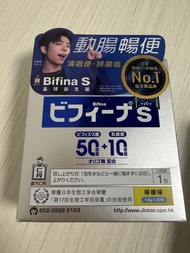 森下仁丹Bifina S 動腸𣈱便