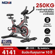 Spin Bike Exercise Belt Fitness Equipment