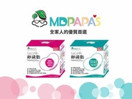 MDpapas卵磷脂（多件優惠）