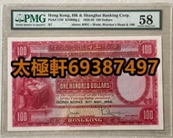 回收香港錢幣/紙幣 「青蟹」、「紅衫魚」、「金牛」「大棉胎」、「羅馬兵」「啡牛」、「大水牛」、「大牛」、「啡妹」、「光頭佬」、「大聖書」「有利銀行大花園」五仙及一毫紙幣，全港均可上門回收 在線估價 歡