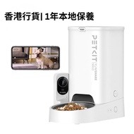 PETKIT 小佩- Yumshare SOLO 智能鏡頭餵食器 P571｜寵物餵食器｜餵食機｜IP鏡頭｜寵物監控鏡頭｜貓狗可用｜香港行貨｜本地保養1年