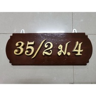Teak House Number Sign 2 Inch Numbers Choose To Change The Size 35 X 13 Cm. Letters And Not More Tha