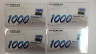 巨匠電腦 線上學習課程 點數卡 4.5折 開卡即可用