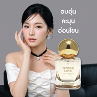 DAVIE JONES น้ำหอม Nuit de Velours 4 กลิ่น ขนาด 10 & 30 ml.