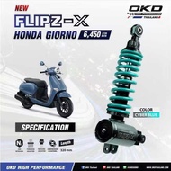 โช๊คหลัง GIORNO รุ่น FLIPZ-X 320mm