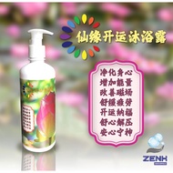 仙缘开运沐浴露 500ml. XIAN YUAN Body Shampoo 500 ml