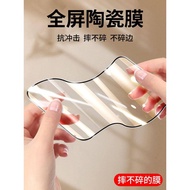 适用17陶瓷钢化膜16Promax手机水凝膜17Pro防摔防爆高清15PM全屏抗蓝光14plus保护膜全胶17air贴膜Applicable 17 Ceramic Tempered Film 16Pr