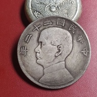 Sun Zhongshan Republic of China Twenty-two Years Sailing Boat One Yuan Silver Yuan Lao Bao Pulp Smal
