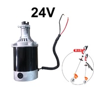 มอเตอร์เครื่องตัดหญ้า 24v 48V 60V 72V // C