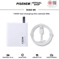 XM (สายชาร์จเร็ว+หัวชาร์จ) ชุดชาร์จเร็ว 120W Fast Charge หัวชาร์จ สายชาติเร็ว type c 6A ซูเปอร์แฟลชช