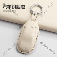 HF Car Key Bag Compatible with MG IM6 IM5 L7 LS6 LS7 L6 IM Smart Key Protection Bag for IM6 and IM5 