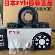 FYH Imported Bearing with Seat UCP204 P205 P206 P207 P208 P209 P210 P211 212 GQ7U