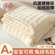 Winter Thickened Dehaired Angora Blanket Duvet Student Dormitory Bed Single Office Autumn Milk Fiber Sofa Nap Blanket