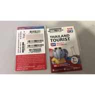 Thailand AIS DTAC Truemove 7 Days 4G 5G Unlimited data Sim Card (Yala Betong)
