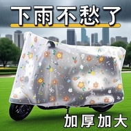 baju hujan waterproof baju hujan motor Electric Vehicle Rain Cover Thickened Raincoat Car Cover Batt