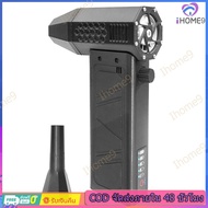 140000RPM Mini Turbo Jet พัดลมจอแสดงผลมอเตอร์ไร้แปรงมือถือพัดลม Blower สำหรับแป้นพิมพ์คอมพิวเตอร์/ ร