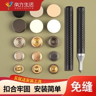 Southern Life Snap Button Button Clothes Seam-Free Invisible Concealed Button Button Metal Button Sn
