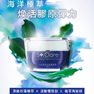 Collar Roll St. Clare Clair Ocean Extreme Anti-Mark Firming Cream 50ml 2024/7