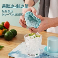 Silicone Ice Tray with Lid Ice Grinder Handy Tool/Ice Box Ice Cube Mold/Refrigerator Ice Cube Box Household DIY Ice Tube