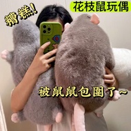 Douyoda Chipmunk Doll Simulation Mouse Doll Mouse Doll Chipmunk Doll Big Mouse Doll Mouse Doll Mouse