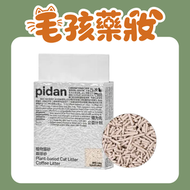 Pidan - 咖啡豆腐貓砂 2.4kg