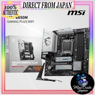 MSI B650M GAMING PLUS WIFI AMD Ryzen 7000/9000 Series Socket AM5 DDR5 Micro-ATX Motherboard