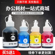 Compatible Brothers BTD60BK Ink DCP-T310 T5 Inkjet Printer T40W T45DW Ink Warehouse