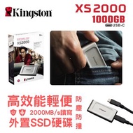 金士頓 - XS2000 行動固態硬碟 (USB-C) 1000GB