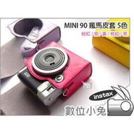 數位小兔【Fujifilm instax mini 90 拍立得 瘋馬皮套 紫】富士 MINI90 另有 保護殼 水晶殼 相機包 底片 mini25 mini8