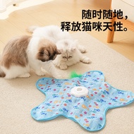 Corrupt Cat Cat Toy Cover Cat Electric Hunting Cover Cat Self-Happy Boredom Relief Handy Tool Hide C
