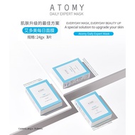 Atomy Daily Expert Mask Brightening |     | Firming | Atomy Daily Mask Brightening Moisturizing Firm