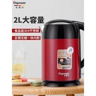 [48H Shipping] I’MPOWER/Ambor 3250B Electric Kettle for Home Use304Stainless Steel Automatic Power-O