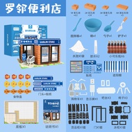 Mr.Toys Kids Architect : Street View Series ชุดโมเดลก่อสร้าง | ของเล่น STEAM