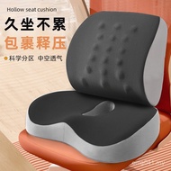 Car Butt Cushion Sedentary Soft Summer Cushion Hemorrhoids ZACV