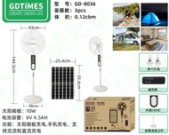 #GD-8036 Electric Fan With Solar Panel And LED Light Solar Electric Fan