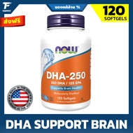 Now Foods DHA-250 DHA250/EPA125 120 Softgels Omega 3 Fish Oil DHA 250 Epa 125 (*Fdathai)