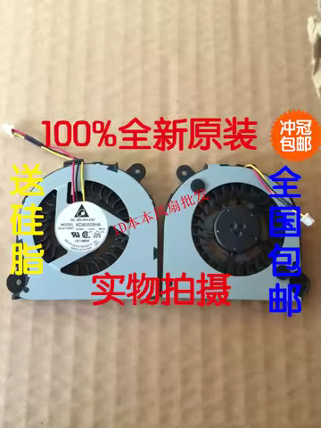 New CPU Cooler Fan For LG Z43 LGZ43 DELTA KDB0505HA BK18 DC 5V 0.40A Radiator