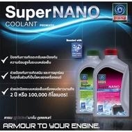 น้ำยาหม้อน้ำ น้ำยาหล่อเย็น Super Nano Coolant TRANE