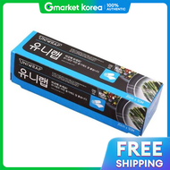 ยนแลป 20 ซม. x 50 ม.