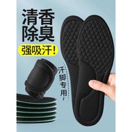 Suitable for 361-Degree Insoles Antibacterial Deodorant Sweat-Absorbent Deodorant Sweat-Abs