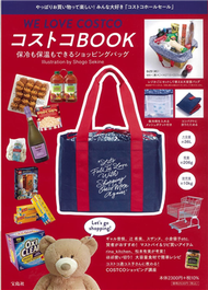 COSTCO好市多情報特刊：附保冷＆保溫購物提袋 (新品)