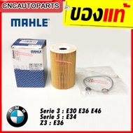 Oil Filter Serie 3 (E30 E36 E46) 5 (E34) Z3 Engine M43 M44 Number 11421716192 Brand MAHLE OX127/1D