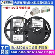 Đèn LED Chip Gắn Trên Mặt Phẳng HYX 0402 0603 0805 1206 Đèn LED Màu Đỏ Vàng Xanh Lá Cây Xanh Lá Cây