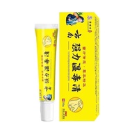 Daily New Arrival/Manufacturer Li Shizhen Yunnan Powerful Wet Poison Cleaner 20g Shipment 4.20 YY