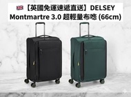 【英國直送】DELSEY Montmartre 3 系列｜超輕量 66cm 布喼｜最快 3 日到貨