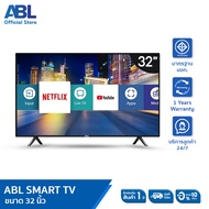 [รับประกัน 1 ปี] ABL สมาร์ททีวี Smart TV ขนาด 32'-43'นิ้ว LED Andriod 9 ภาพสวย คมชัด ดู Netfilx youtube disney+ ได้ครบทุพแอพ ระบบลำโพงคู่ ภาพสวยคมชัด
