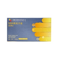 MEDIHAND 美恆 NBR珠光手套 S 金色  100支  1盒