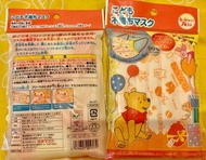 🇯🇵pooh小童口罩 1包7個
